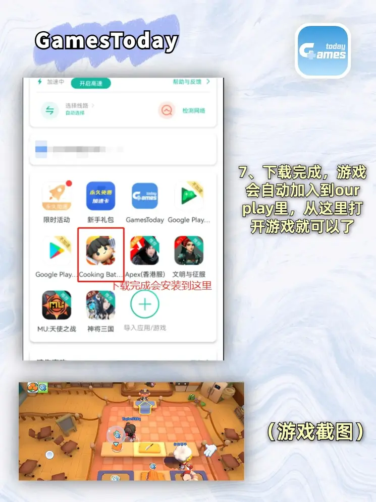 云开彩票app下载官网最新版登录入口截图3