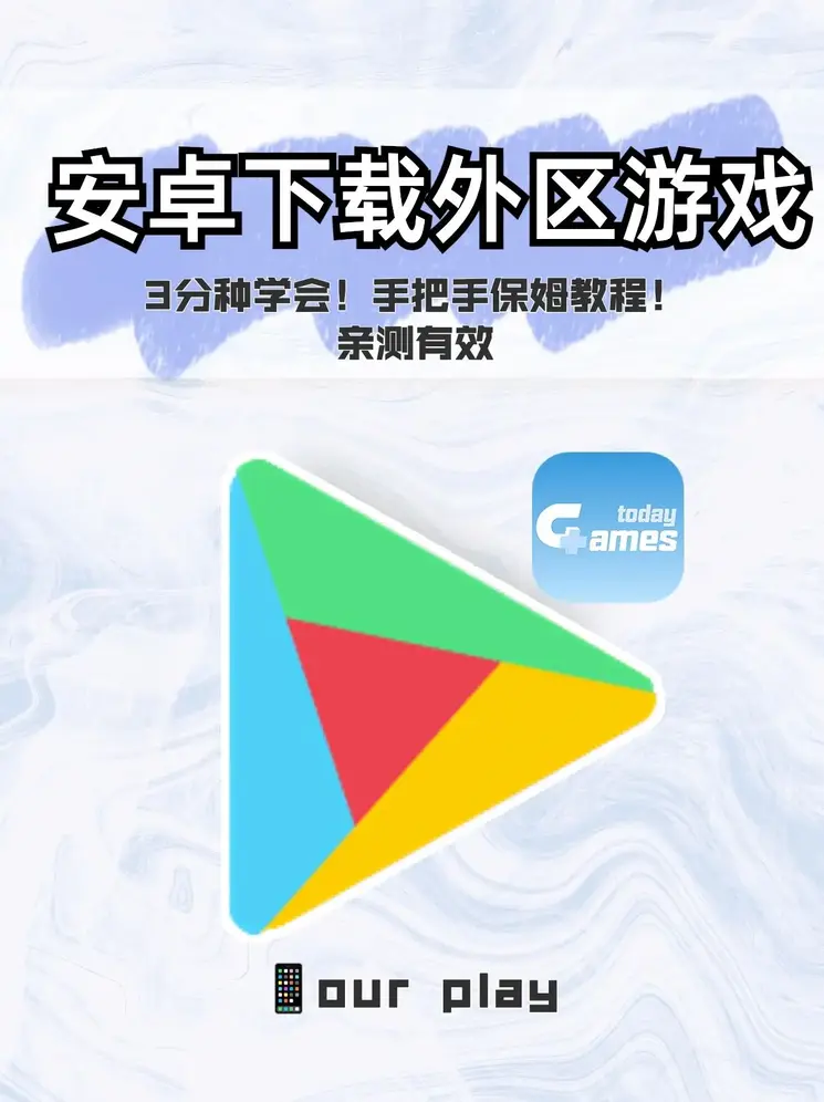 云开彩票app下载官网最新版登录入口截图0