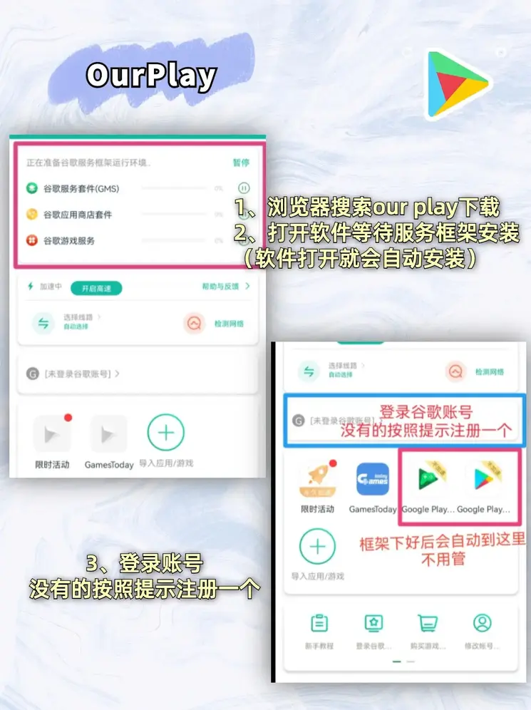 云开彩票app下载官网最新版登录入口截图1